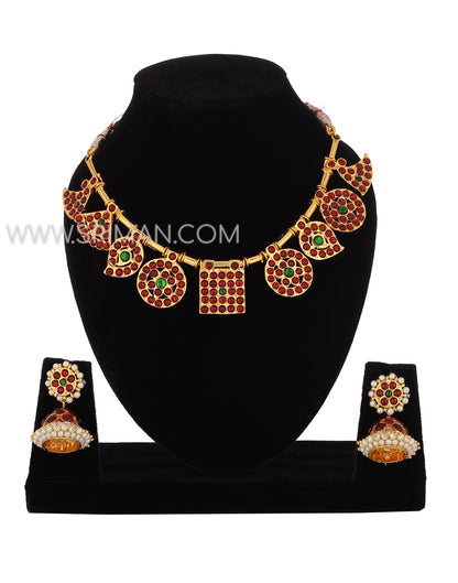 SRIMAN DESIGNER NECKLACE WITH NECKLACE