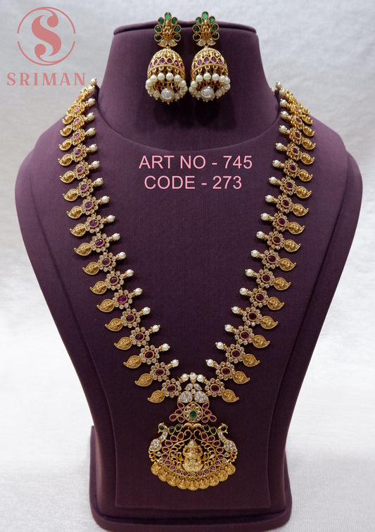 SRIMAN MAAT FINISH MANGO RED BEATS LONG HARAM